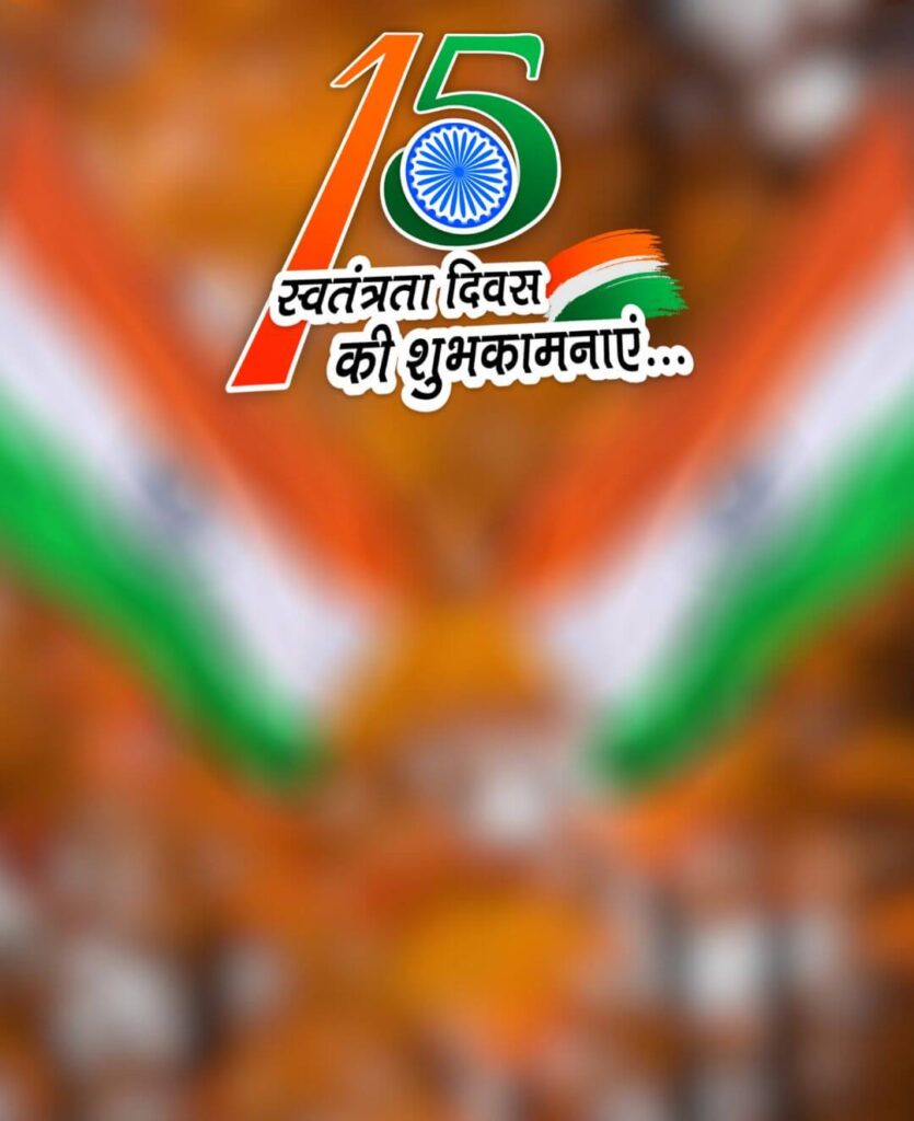 Happy independence editing background hd