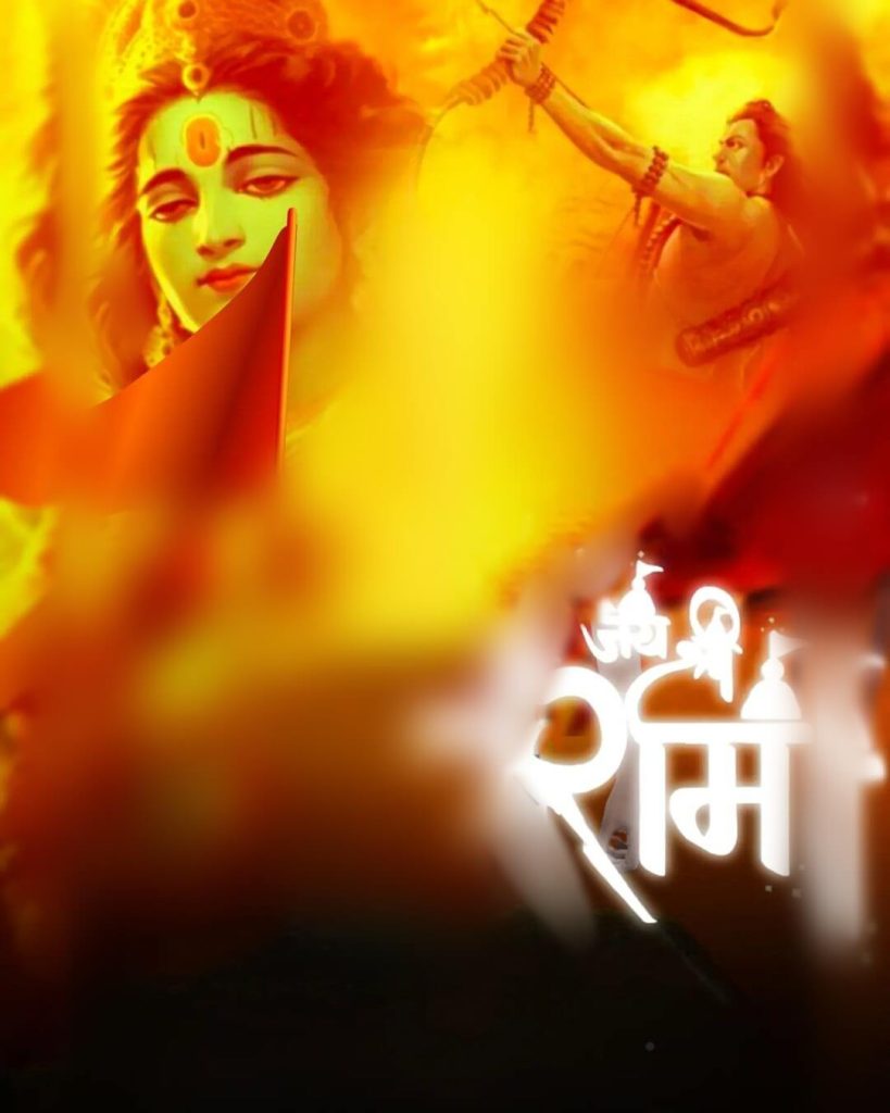 22 January Ram Mandir Pran Pratishtha banner editing 2024 1 22 January Ram Mandir Pran Pratishtha banner editing 2024