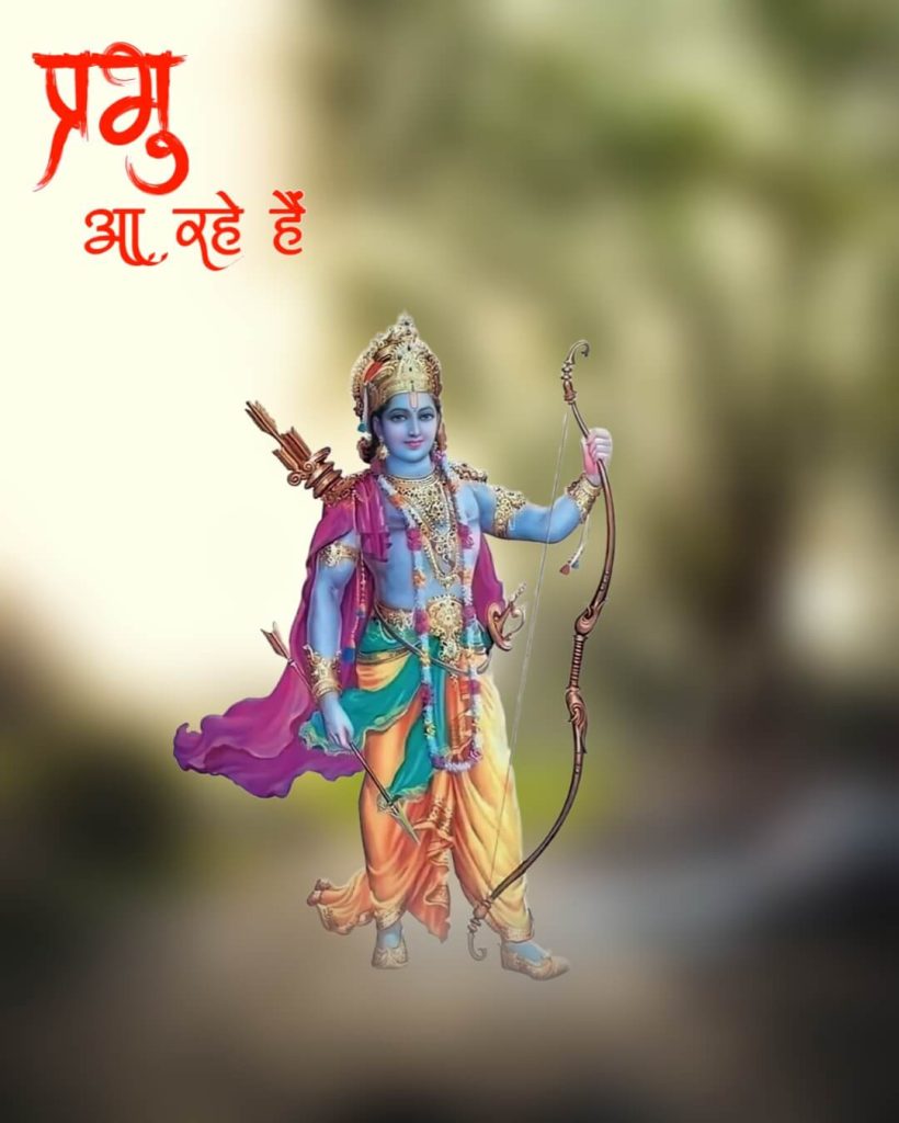 22 January Ram Special Ram Mandir background 1 22 january ram special ram mandir background