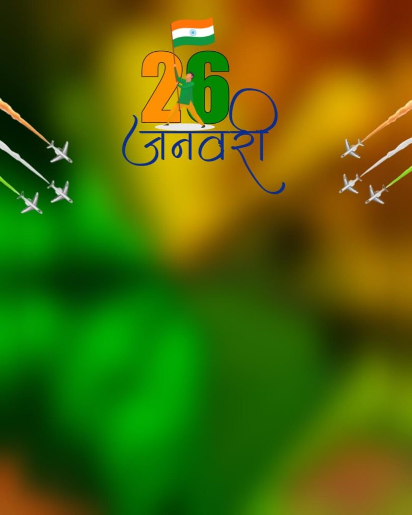 26 January editing background 2024 Download 1 26 january editing background 2024 Download