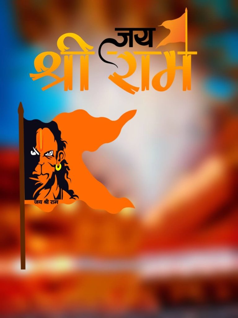 Ayodhya Ram Mandir CB Background Download 1 Ayodhya Ram Mandir CB Background Download