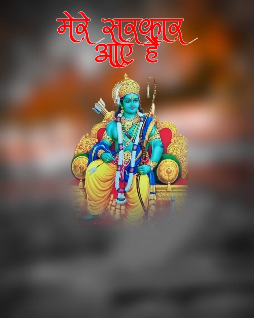 Ayodhya Ram Mandir Pran Pratishtha Photo Editing Background 1 Ayodhya Ram Mandir Pran Pratishtha Photo Editing Background