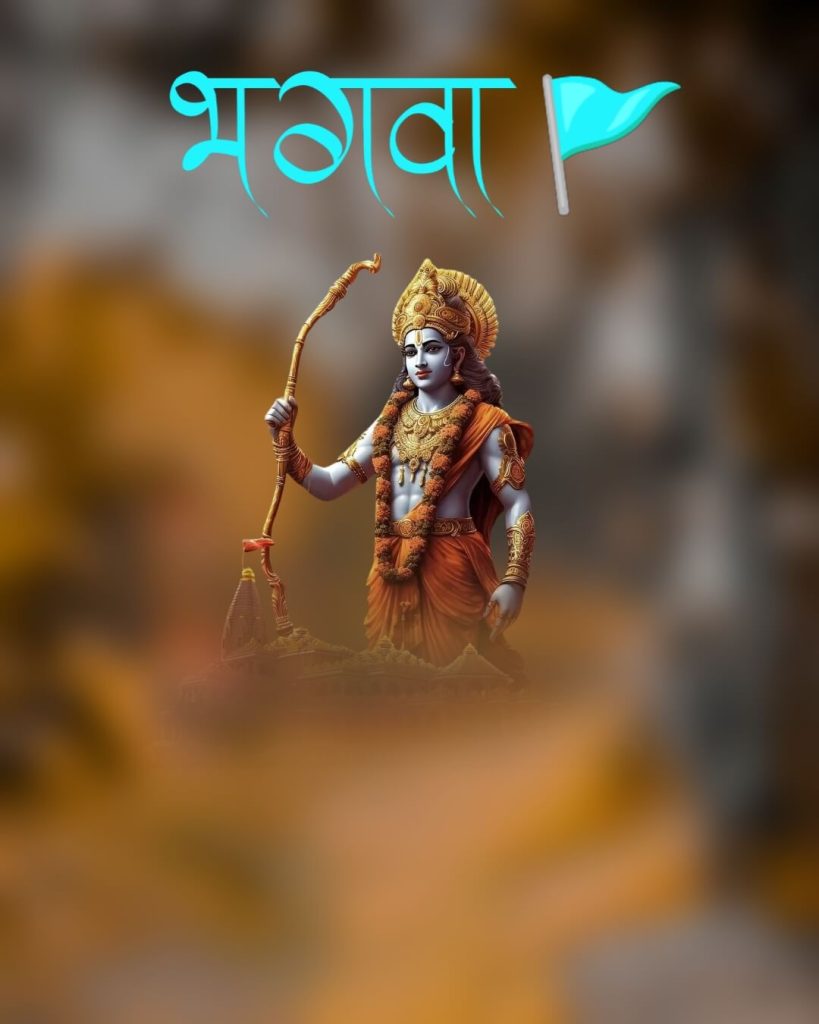 Ek Editor Shree Ram Hd Editing Background 1 Ek Editor Shree Ram Hd Editing Background