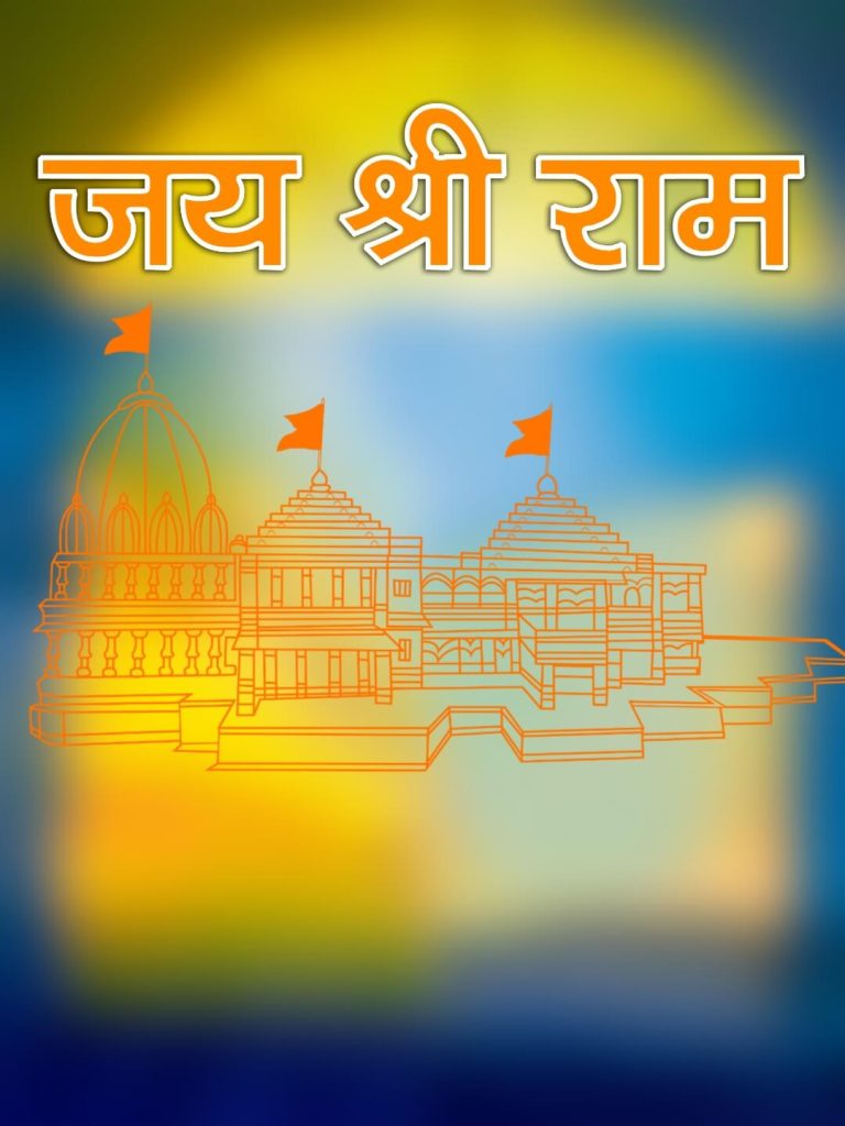 Free Ayodhya lord Shree Ram background 1 Free Ayodhya lord Shree Ram background