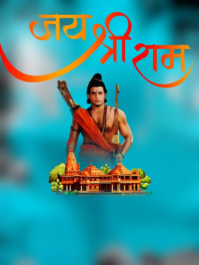 HD Ayodhya Ram Mandir Background 1 HD Ayodhya Ram Mandir Background