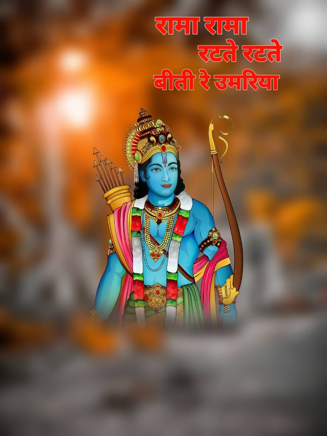 🔥 Jai Shree Ram Hd Editing Background