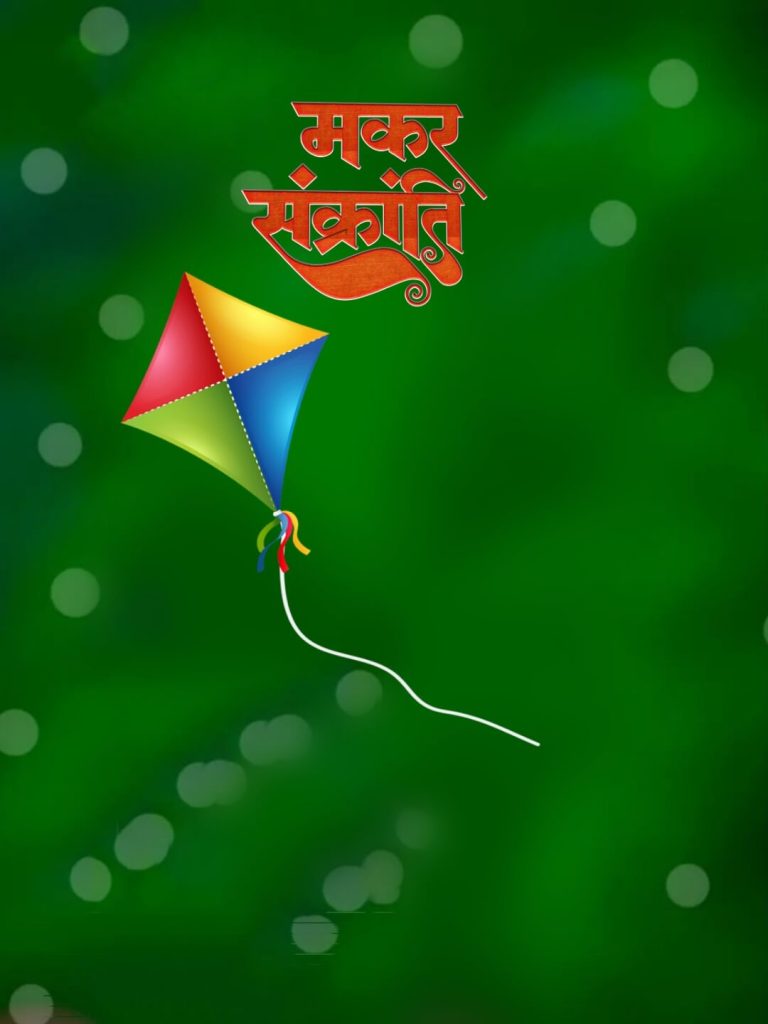 Makar Sankranti Editing Background Full HD 2024