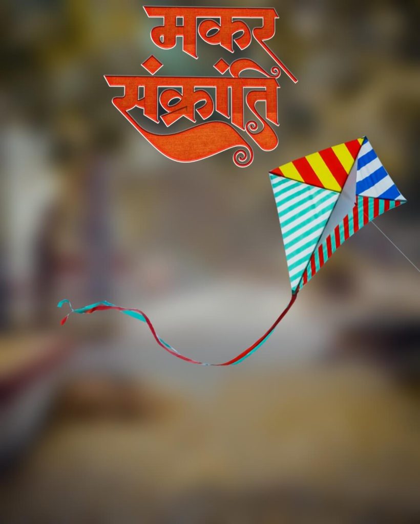 Makar Sankranti Kite CB Background Full HD for Photos Editing