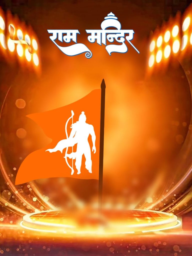 Ram Ji Wala Background Download Karo 1 Ram Ji Wala Background Download Karo