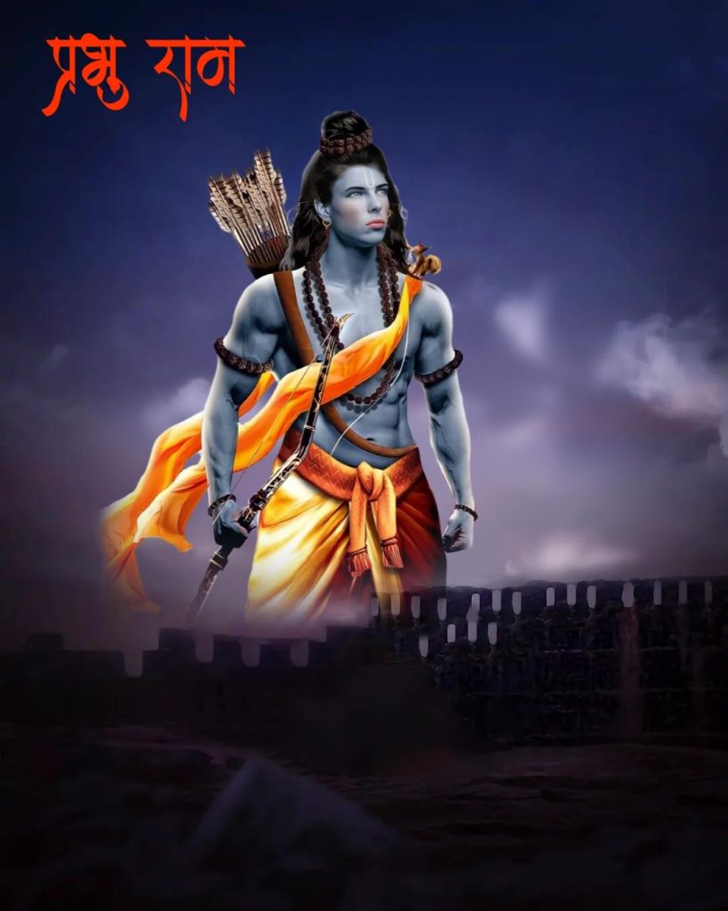 🔥 Ram Mandir 22 January Opening Poster Dp Download