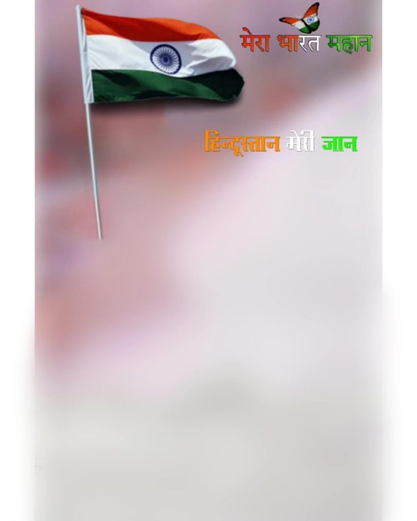 Republic Day Images 26 January Photo Editing Background Free 4k