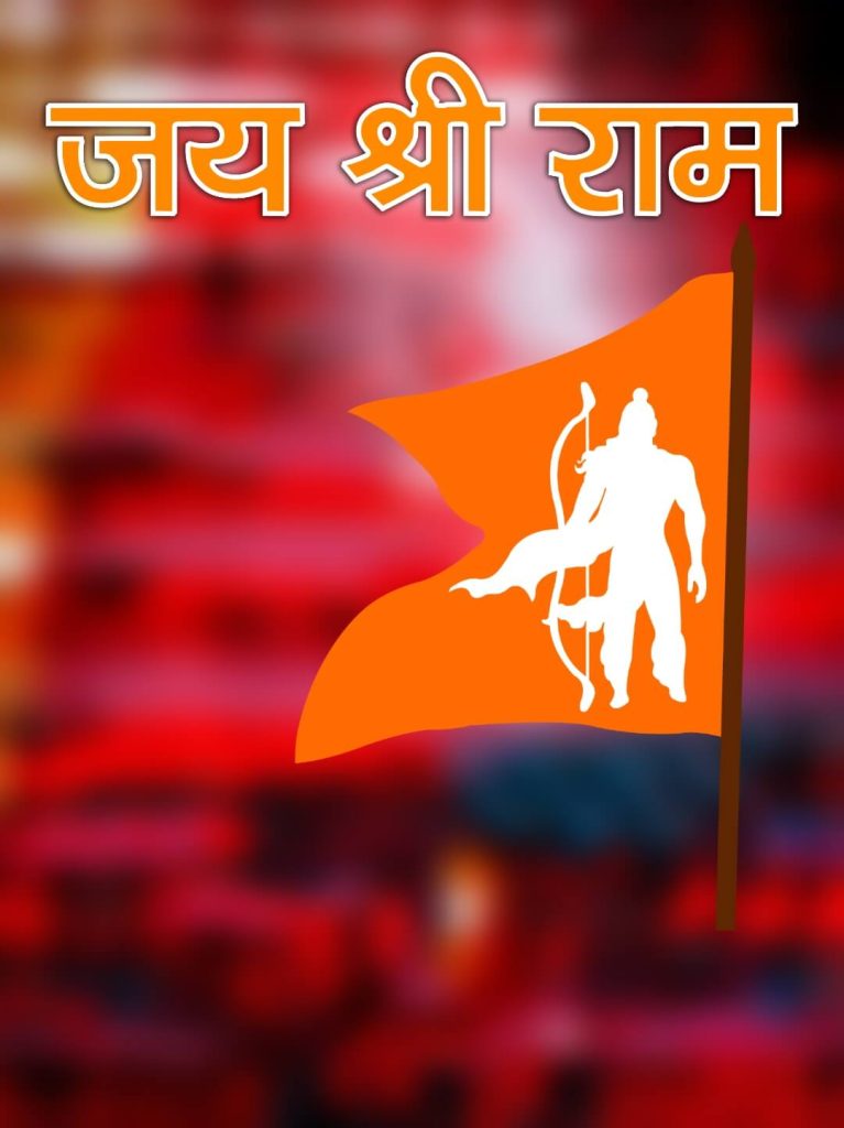 Shree Ram Navami Background For CB Editing Background Images 1 Shree Ram Navami Background For CB Editing Background Images