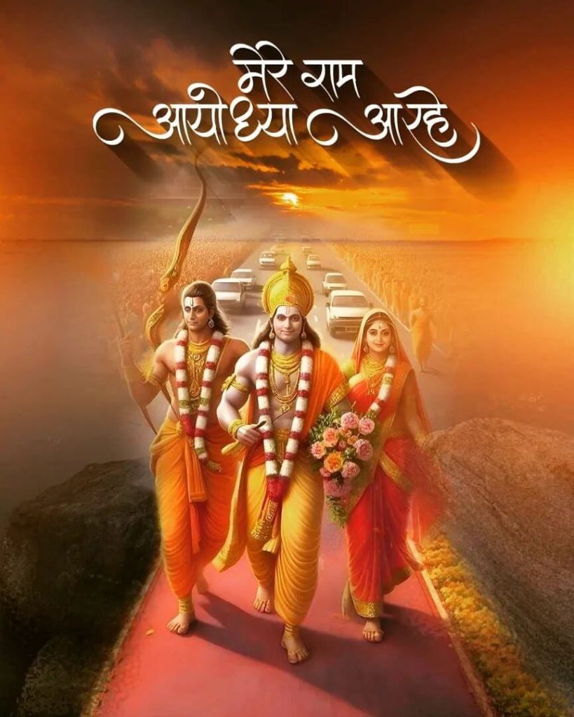 ayodhya mandir photo
