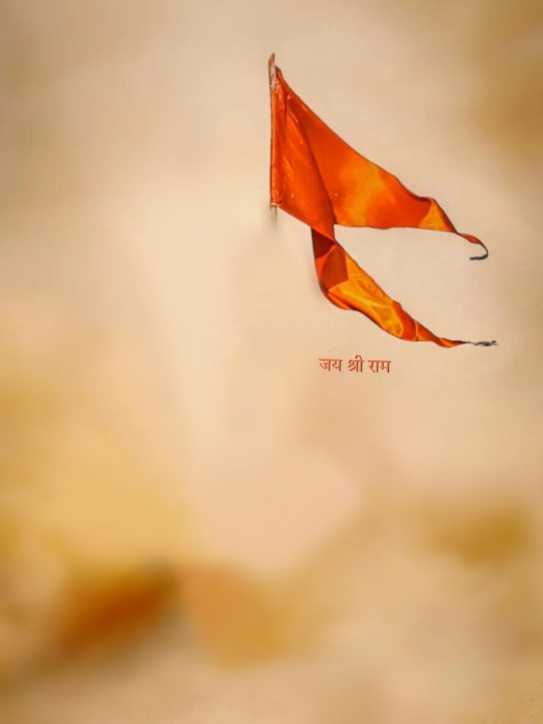 bhagwa dhawaj ram background 1 bhagwa dhawaj ram background