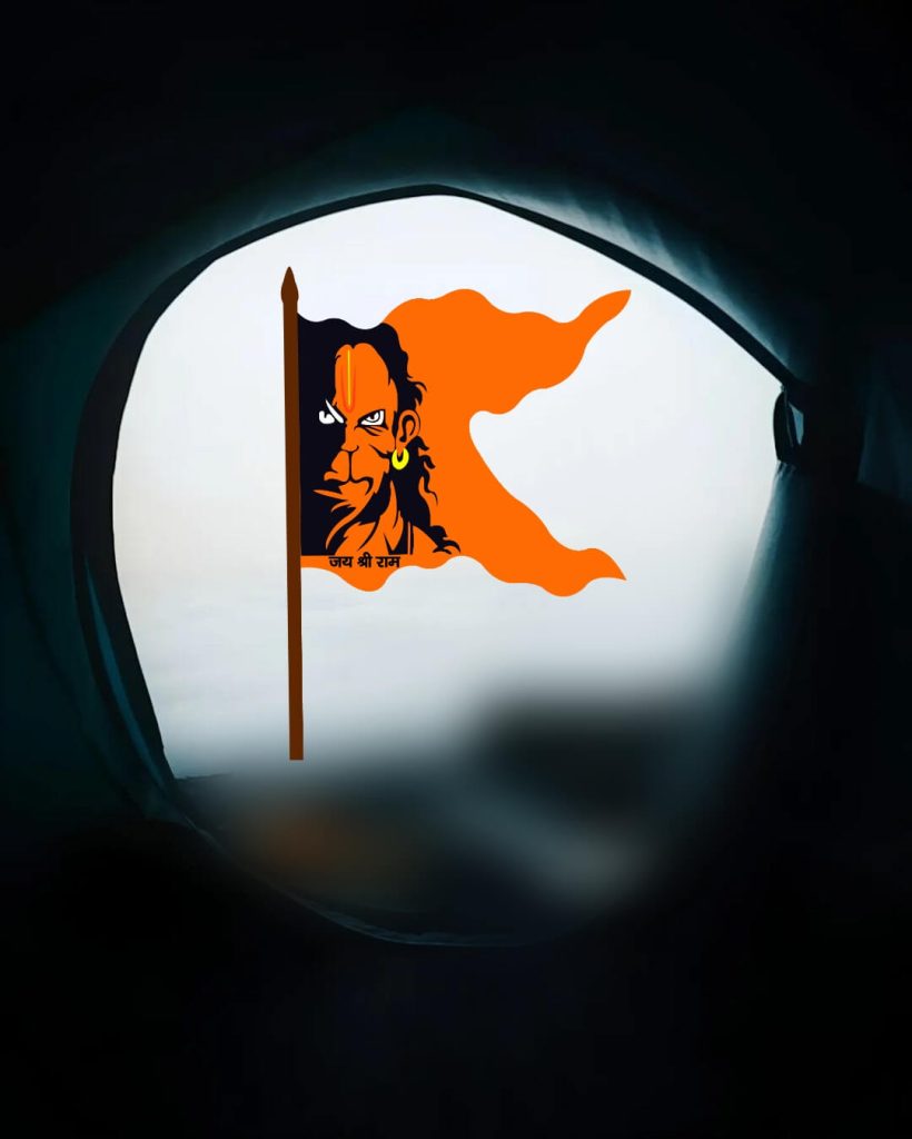bhagwa dhwaj ram background image 1 bhagwa dhwaj ram background image