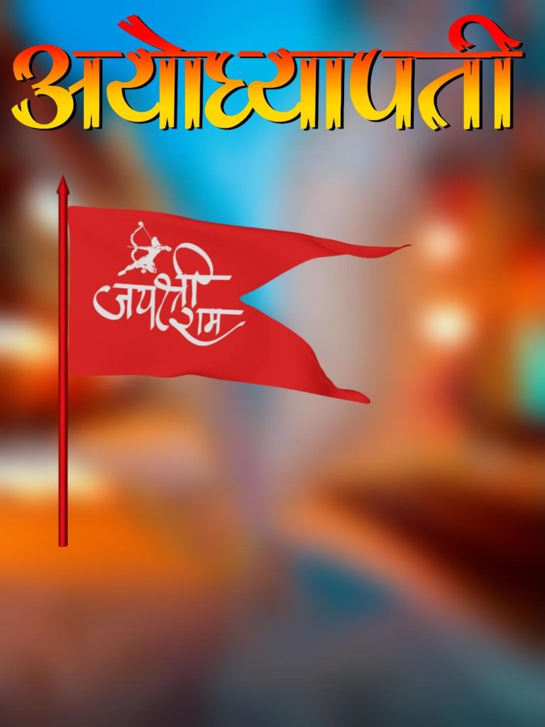 bhagwa flag background 1 bhagwa flag background