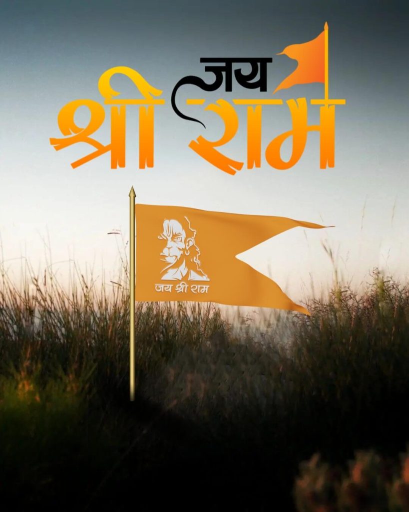 bhagwa jhanda editing background 1 bhagwa jhanda editing background