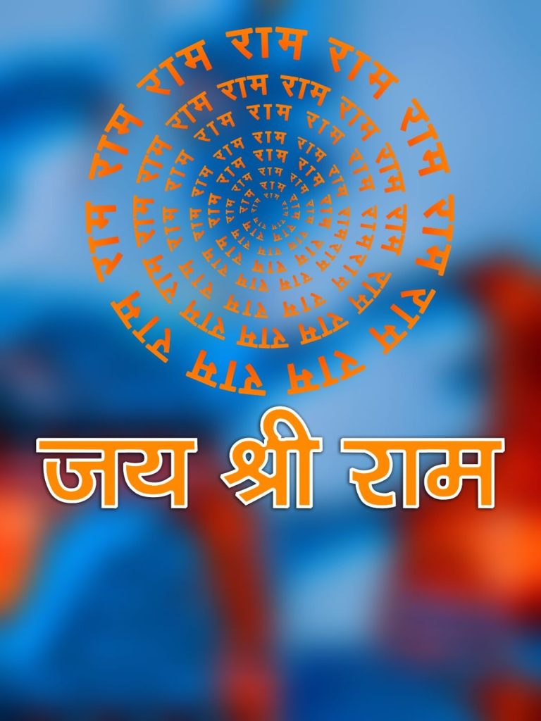Jai Shree ram background editing 1 jai shree ram background editing
