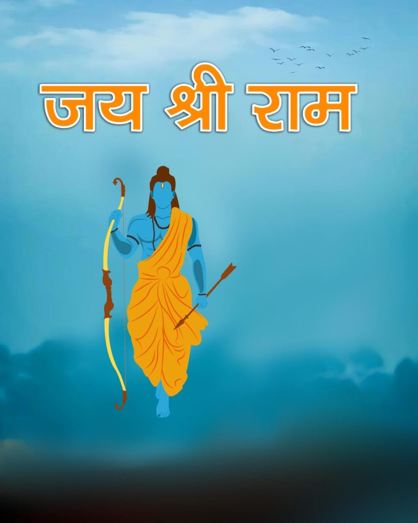 Jai Shree Ram CB background for Ram Mandir 1 jai shree ram cb background for ram mandir