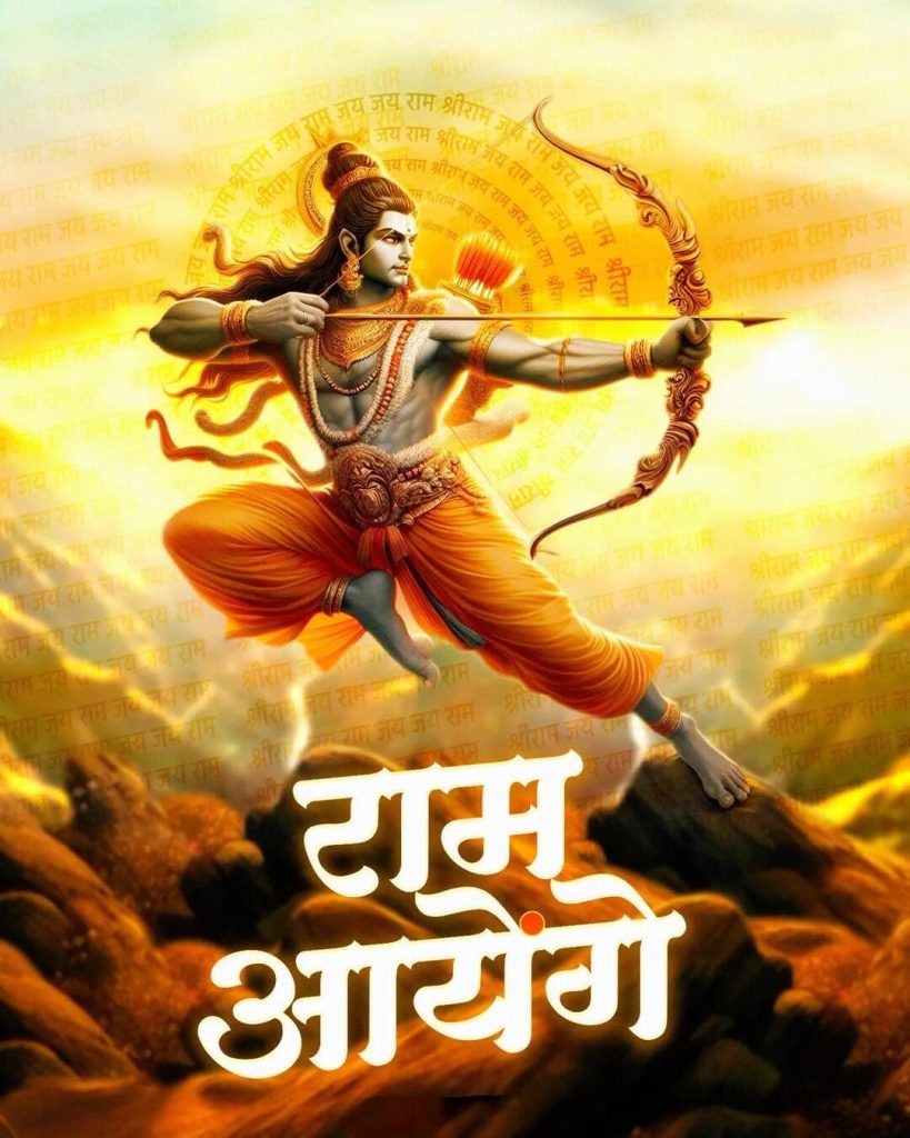 jai shri ram background hd