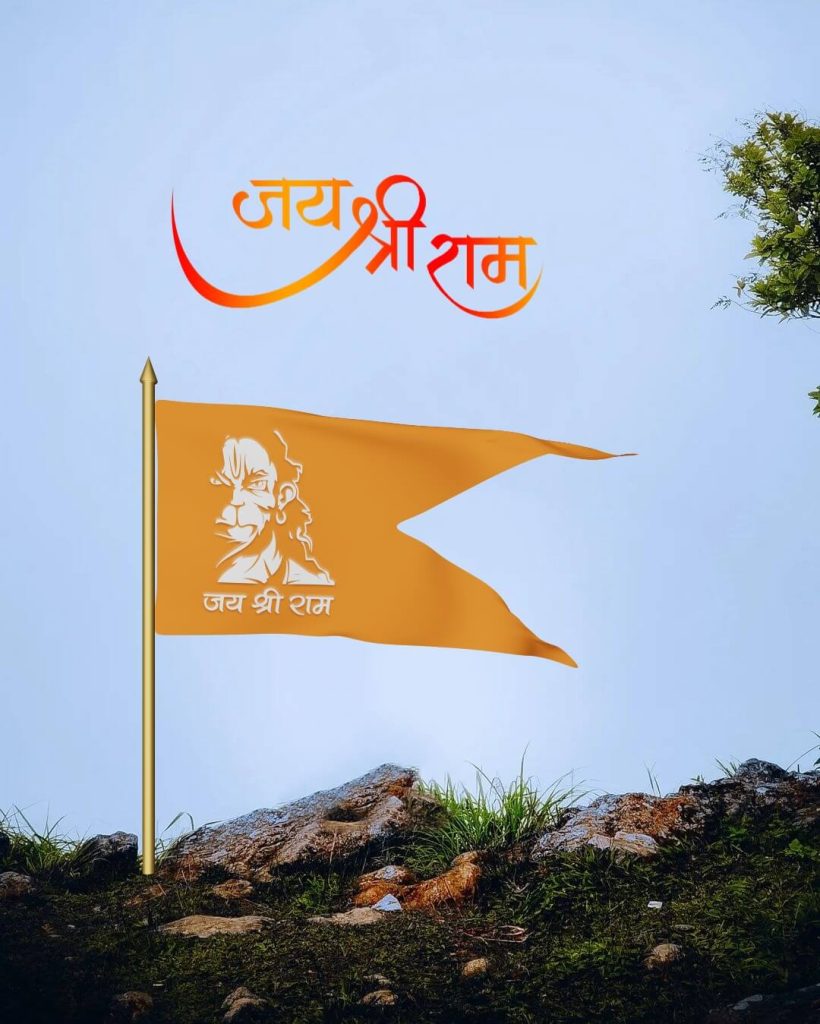 ram mandir ayodhya bhagwa dhwaj background 1 ram mandir ayodhya bhagwa dhwaj background
