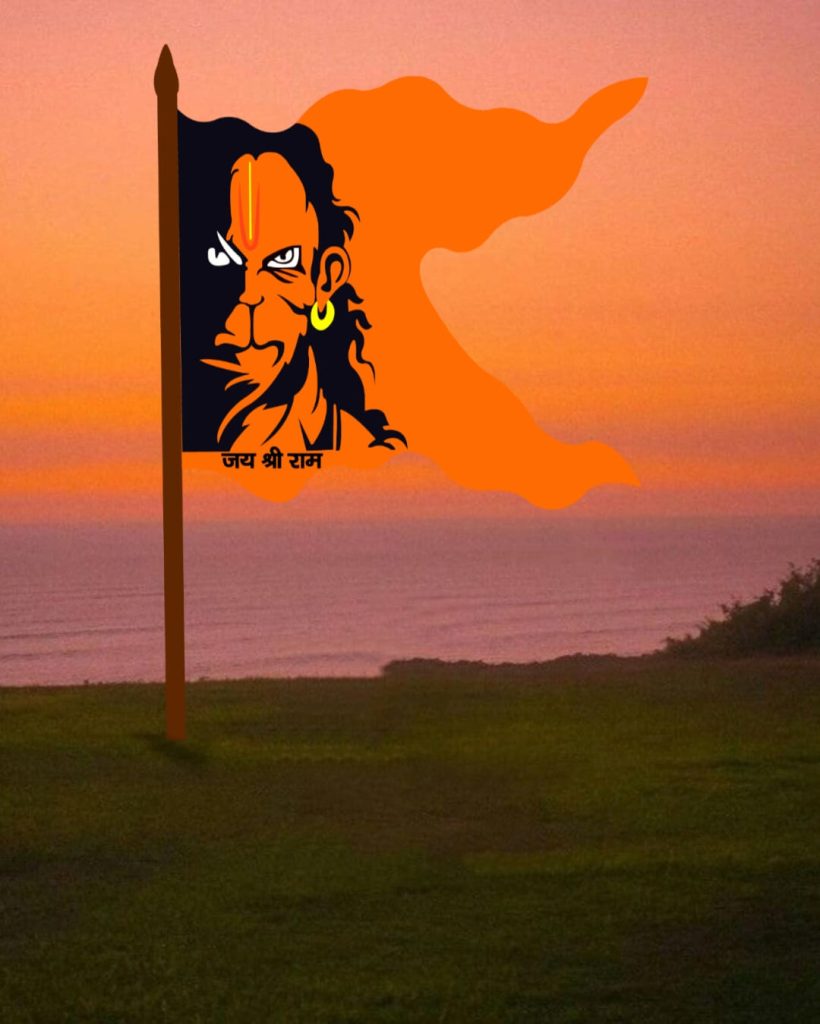 ram mandir bhagwa dhwaj hanuman ji background 1 ram mandir bhagwa dhwaj hanuman ji background