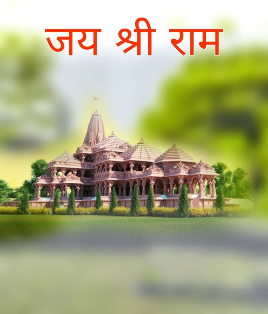 ram mandir ka background hd 1 ram mandir ka background hd