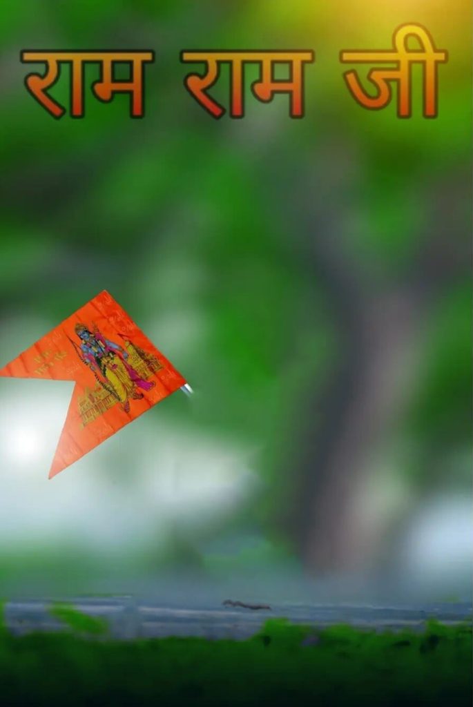 ram mandir photo hd download 4k 1 ram mandir photo hd download 4k