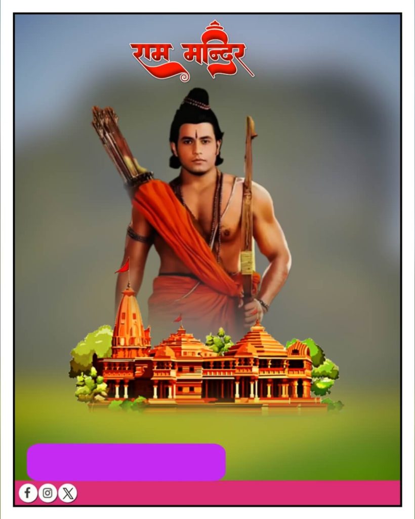 ram mandir photo hd download 1 ram mandir photo hd download
