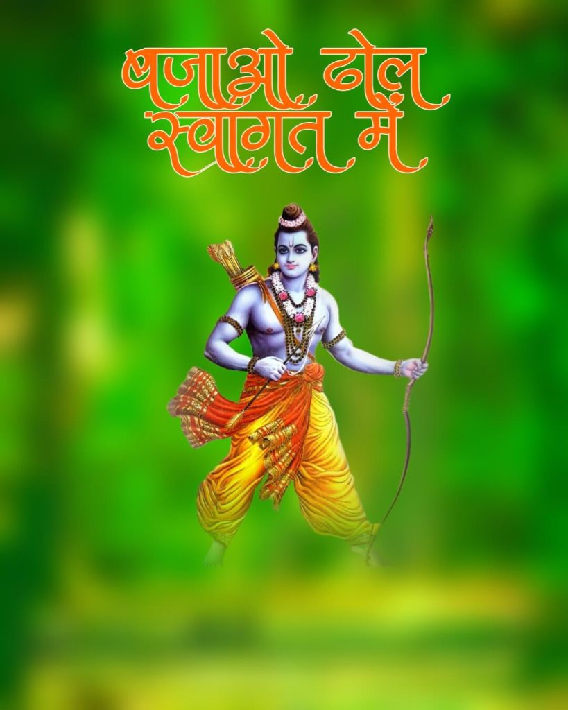 ram mandir special editing background 1 ram mandir special editing background
