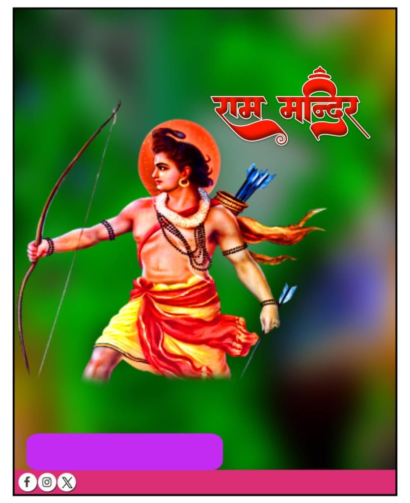 shri ram navami banner hd 1 shri ram navami banner hd