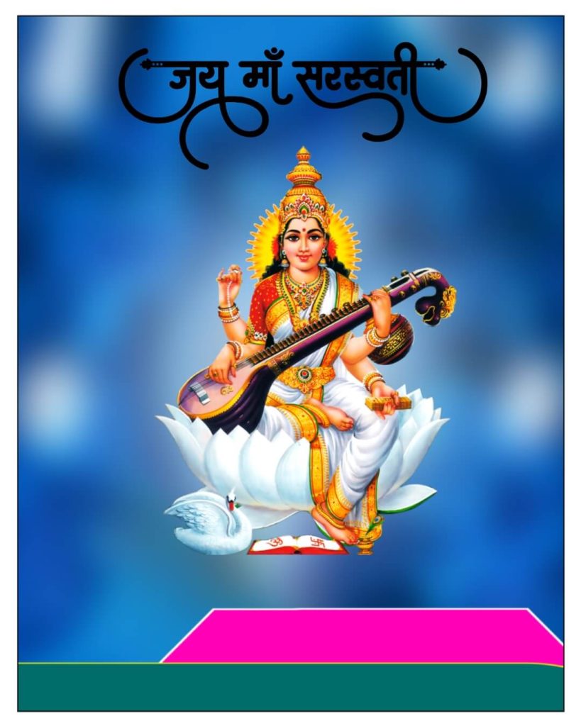 saraswati puja banner full hd