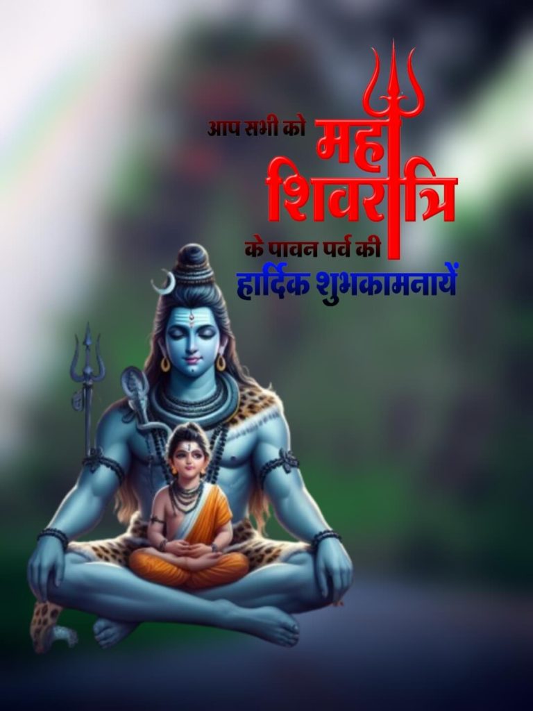 100+ Shivratri banner background images full hd 2024 7 Maha Shivratri Banner Background