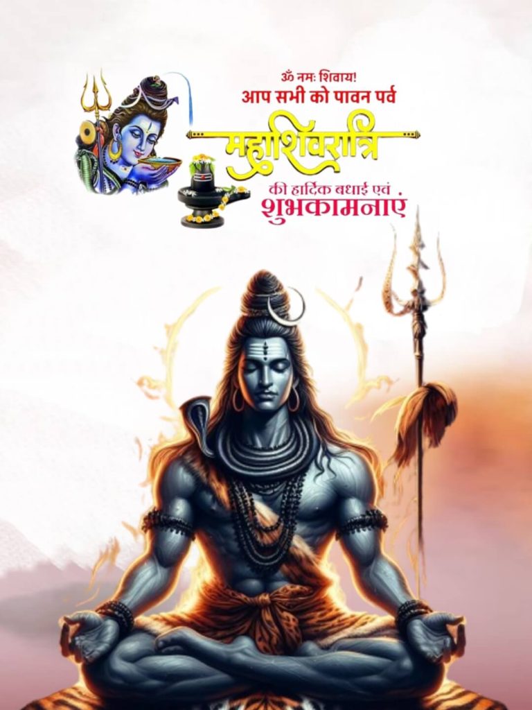100+ Shivratri banner background images full hd 2024 13 Mahashivratri Banner
