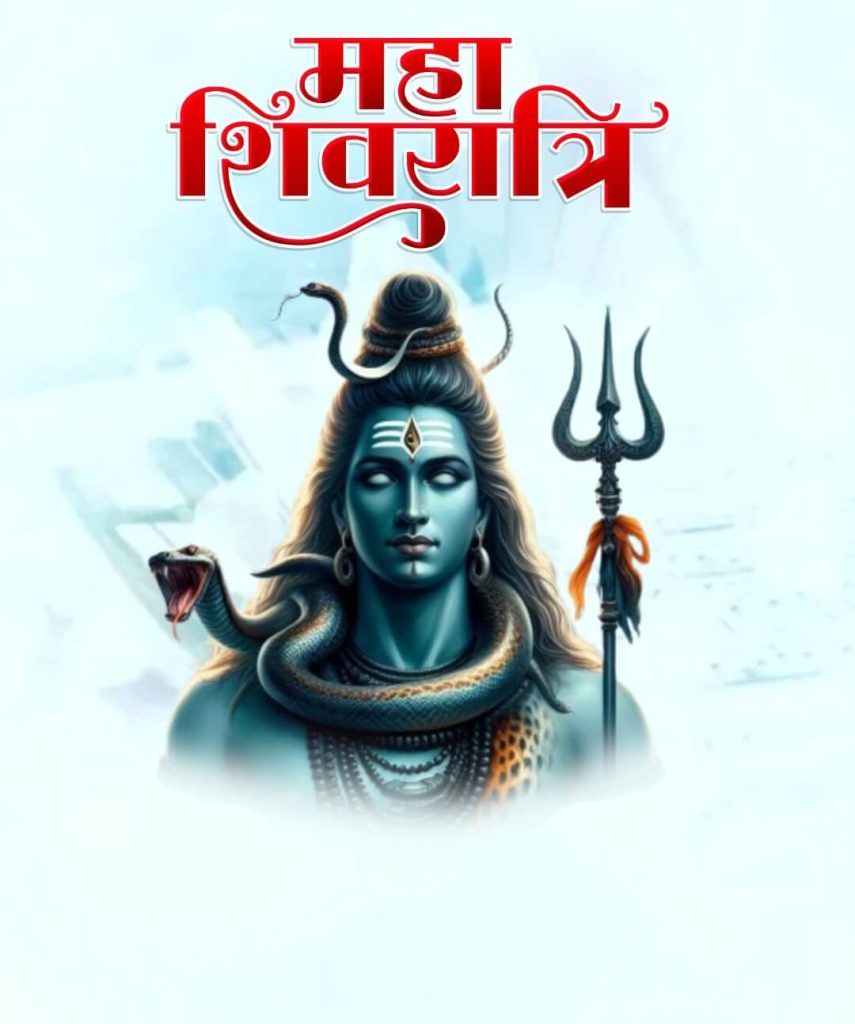100+ Shivratri banner background images full hd 2024 17 Mahashivratri Poster Design Background full HD