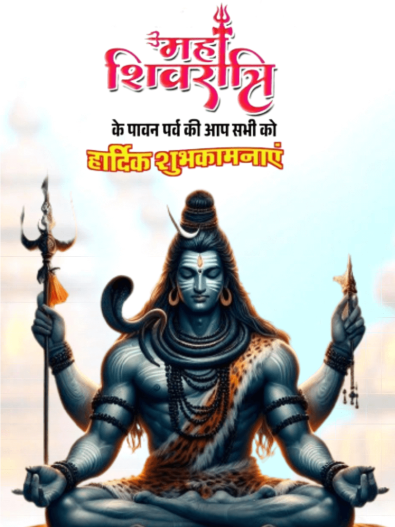 100+ Shivratri banner background images full hd 2024 21 Shivratri banner background png