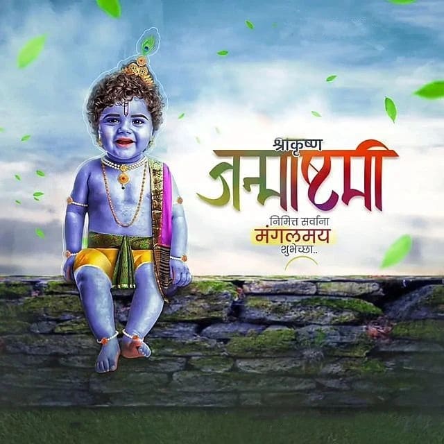 Krishna Janmashtami Banner Background 2024 Free 13 Janmashtami banner background