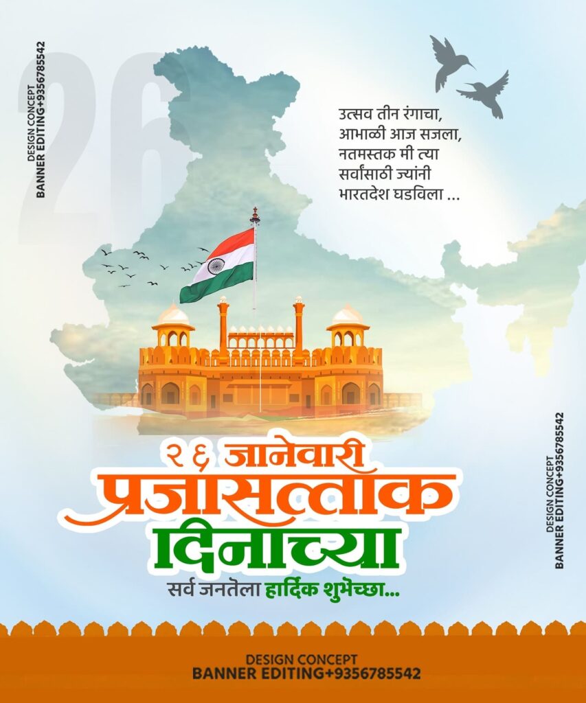 200+ republic day images download full hd free 2025 2 26 january republic day images