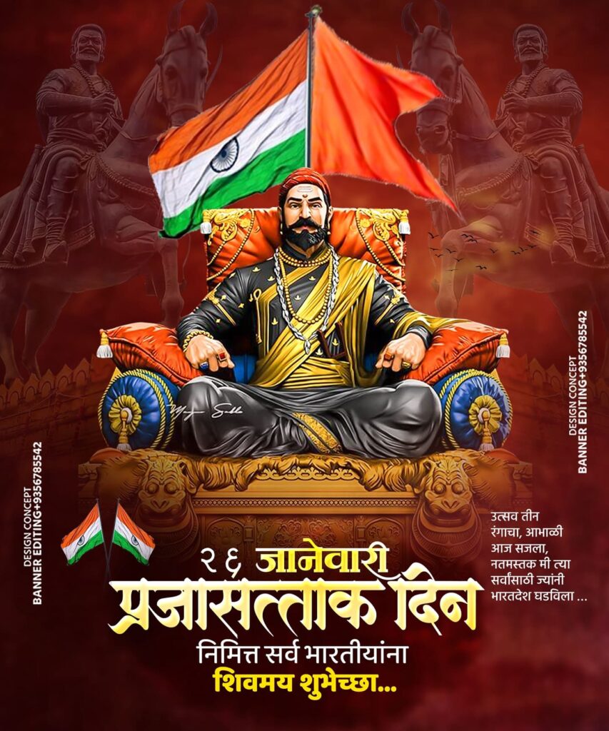 200+ republic day images download full hd free 2025 8 happy republic day 2023 images
